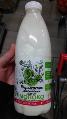 Молоко Фермерское Литвиновское Летнее 1,5% 930мл 957г