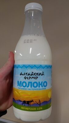 Молоко Алтайский фермер 2% бут.