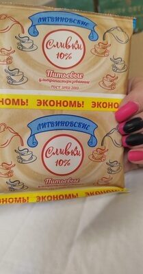 Литвиновские сливки 10%