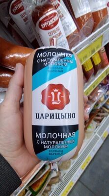 Царицыно 500г