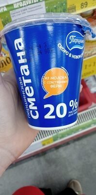 Сметана першино 20%, 0.33гр