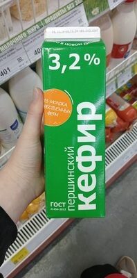 Кефир першино 3,2%, 0.9гр