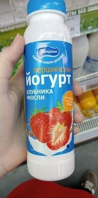 Йогурт першинский клубника/мюсли пит.