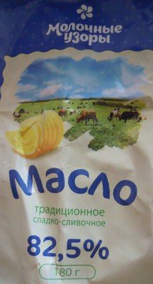 Масло Традиционное сладко-сливочное 82,5 %
