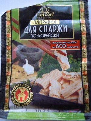 Заправка для соевой спаржи