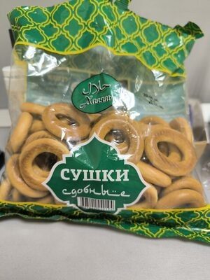 Сушки сдобные