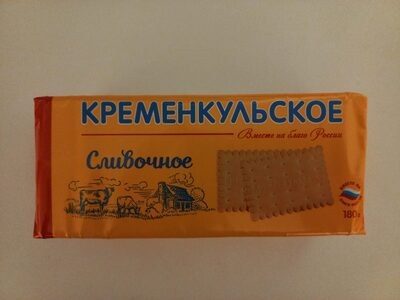 Печенье затяжное Кременкульское «Сливочное»