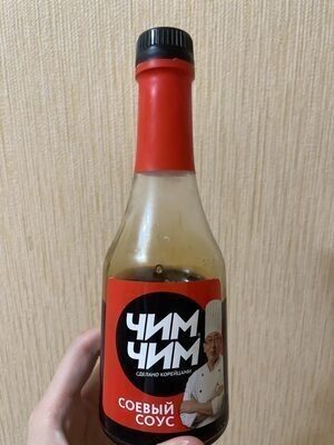 Unknown Product