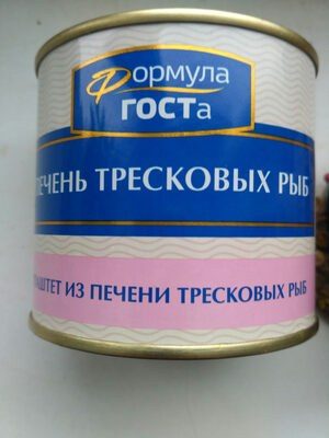 печень тресковых рыб