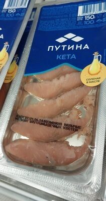 Путина филе