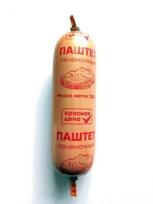Паштет печеночный