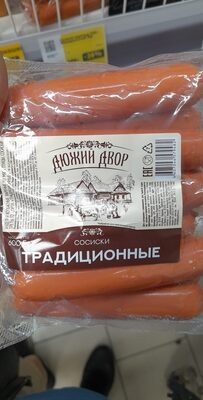 Сосиски Традиционные