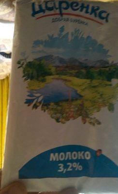 Молоко 3,2 %