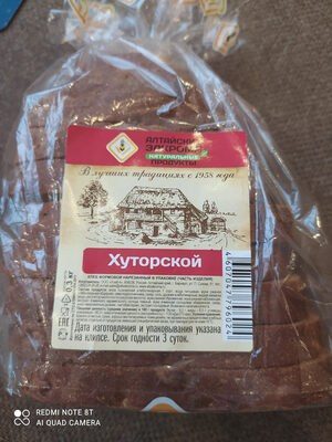 хлеб хуторской