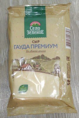 Сыр фасованный Гауда премиум