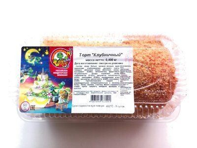 Торт Клубничный