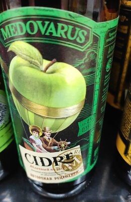 CIDRE яблочный полксухой