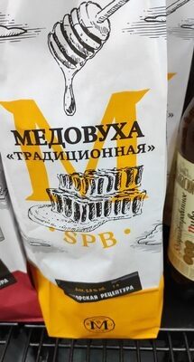 Традиционная
