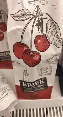 Вишнёвый крик