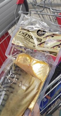 Золотая фишка скумбрия холодного копчения