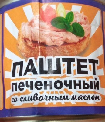 паштет печеночный со сливочным маслом