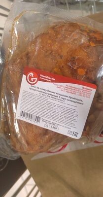 Закуска к пиву пикник