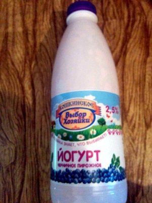 Йогурт черничное пирожное
