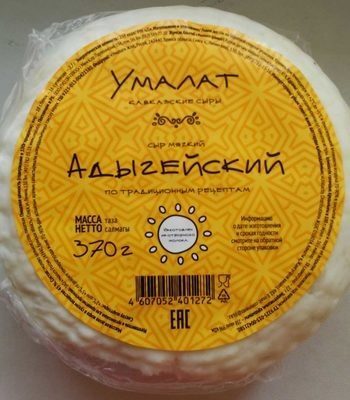 Сыр мягкий адыгейский