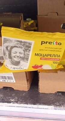 Моцарелла. Один большой.