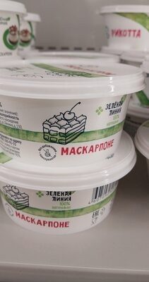 Маскарпоне Зел.лин