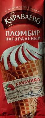 Мороженое пломбир с клубничным наполнителем в глазированном тёмным шоколадом вафельном сахарном рожке