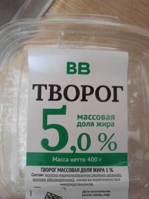 Творог