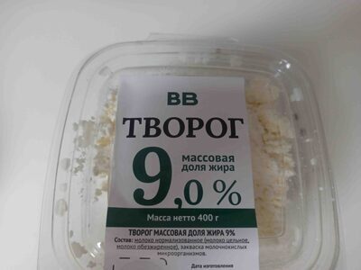 Творог массовая доля жира 9%