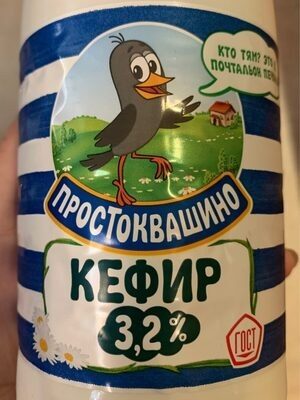 Kefir 3,2%