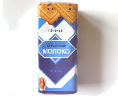 Печенье Сгущенное молоко