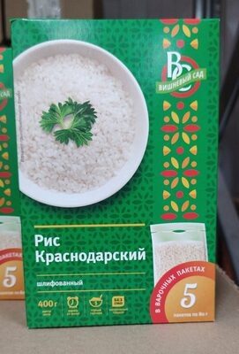 Рис Круглозерный Краснодарский