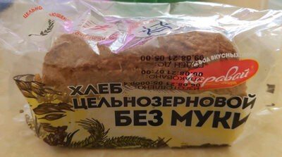 Хлеб цельнозерновой без муки