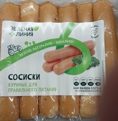 сосиски