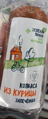 колбаса