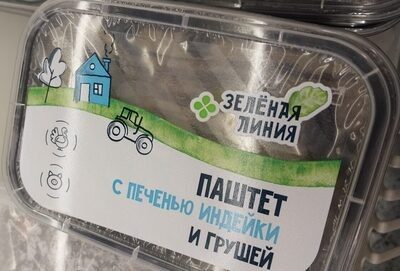 Паштет с печенью индейки и грушей