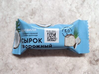 Сырок Творожный 5% с кокосовой стружкой в молочном шоколаде