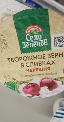 творог село зеленое