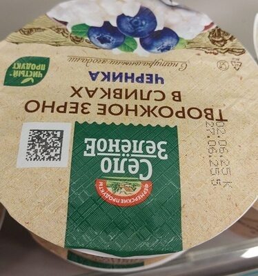 село зеленое черника