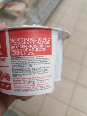 станция