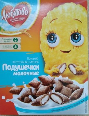 Подушечки с молочной начинкой