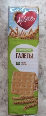 Галеты классические