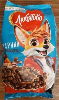 Шарики шоколадные