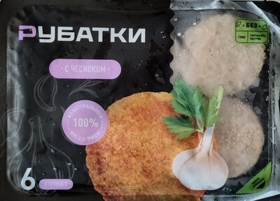 Котлеты с чесноком Рубатки