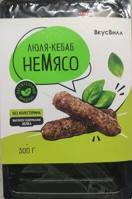 Люля-кебаб немясо