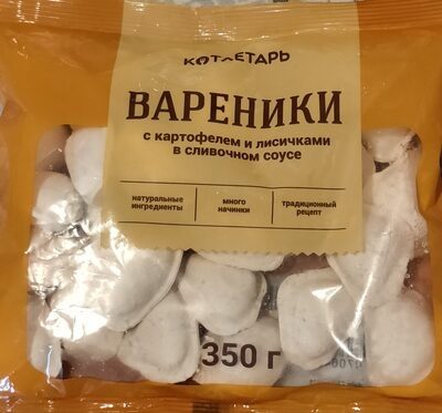 Вареники с картофелем и лисичками в сливочном соусе